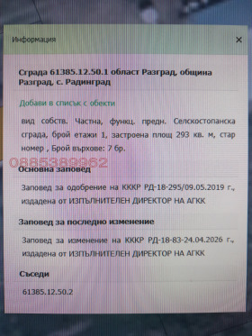 ������� ����� | Imot.bg � ����� ������ 3
