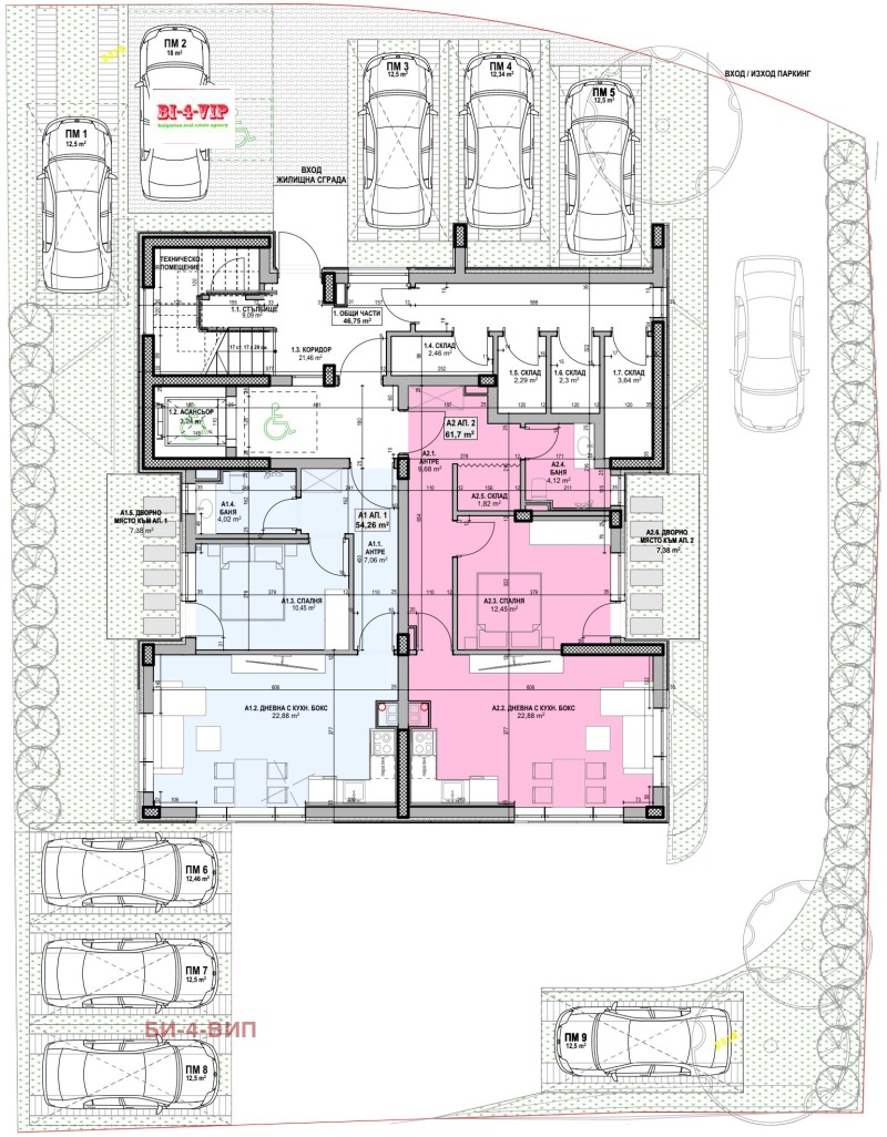 Продава  2-стаен град София , Карпузица , 73 кв.м | 46065147 - изображение [5]