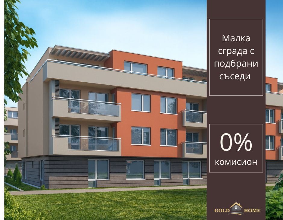 Продава 3-СТАЕН, гр. Пловдив, Остромила