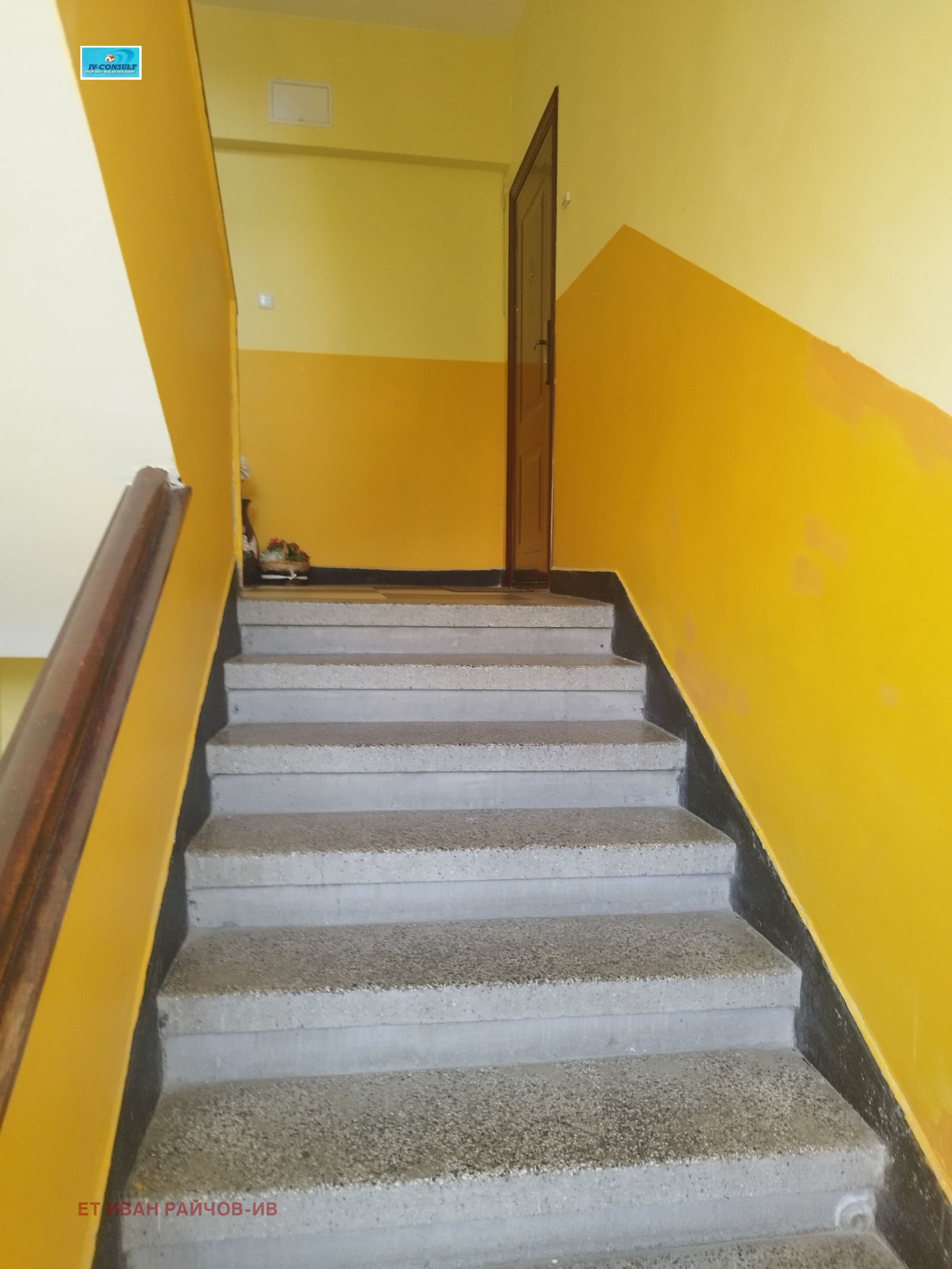 Продава 3-СТАЕН, гр. Дупница, област Кюстендил, снимка 2 - Апартаменти - 55516333