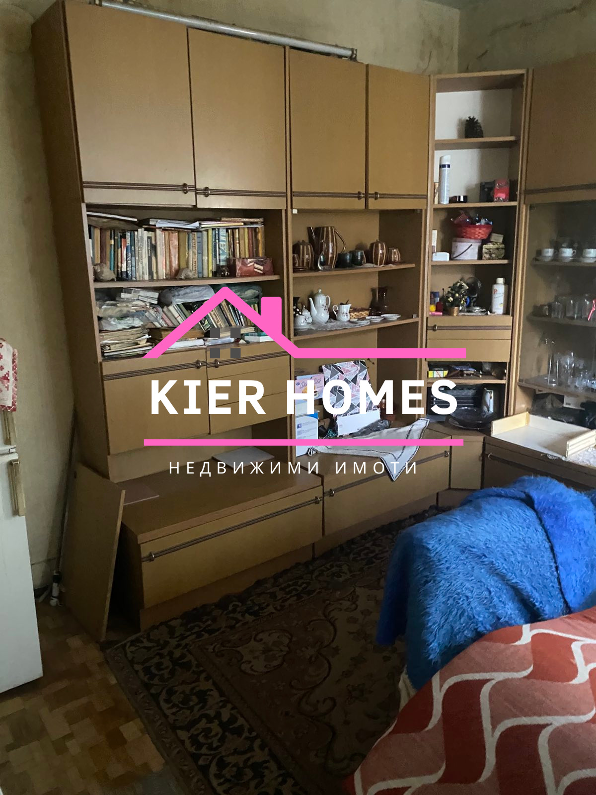 Продава КЪЩА, гр. Димитровград, област Хасково, снимка 8 - Къщи - 56461107