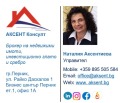 Продава 2-СТАЕН, град Перник, Христо Смирненски • 144200 € / 282030.69 лв. • 42913195 4
