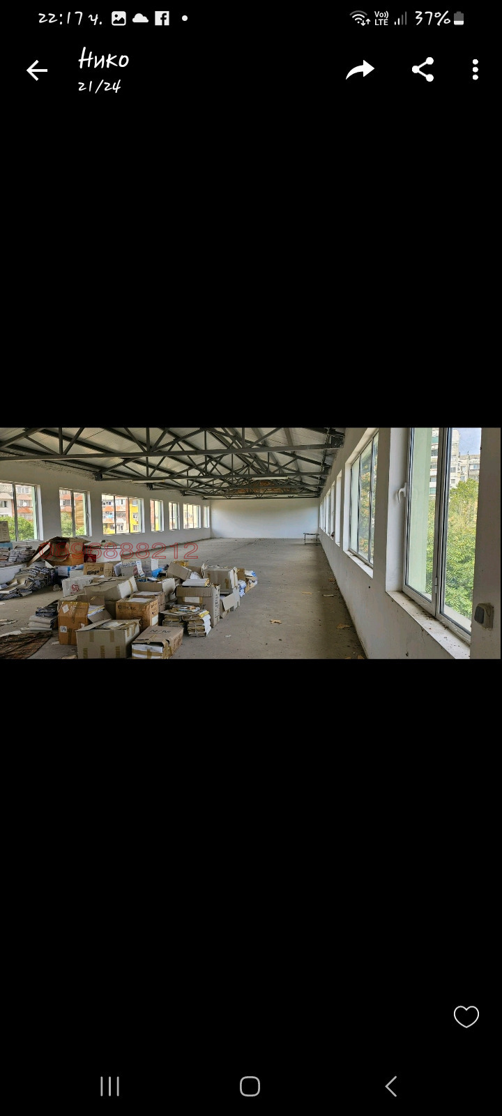 ������� ����. ��������� | Imot.bg � ����������� 4