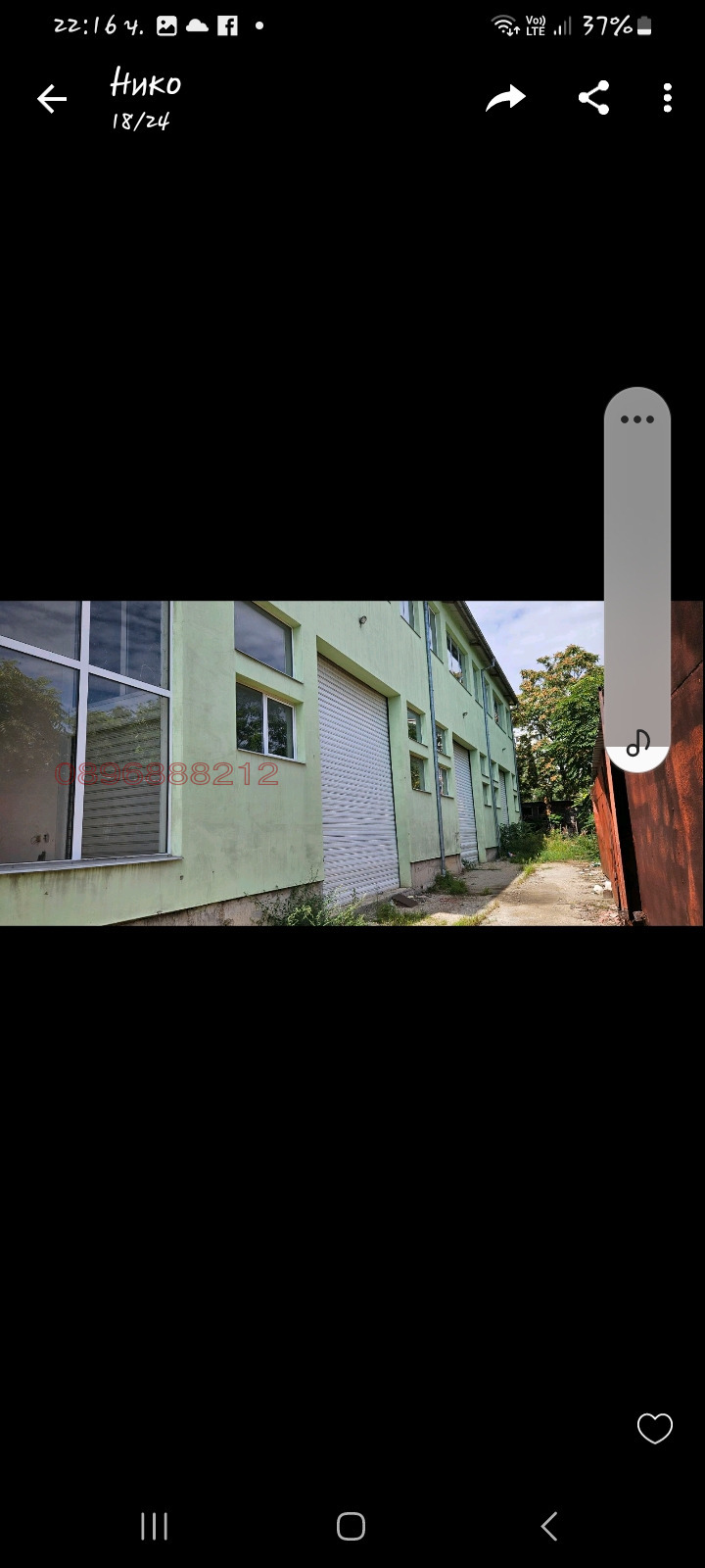 ������� ����. ��������� | Imot.bg � ����������� 7