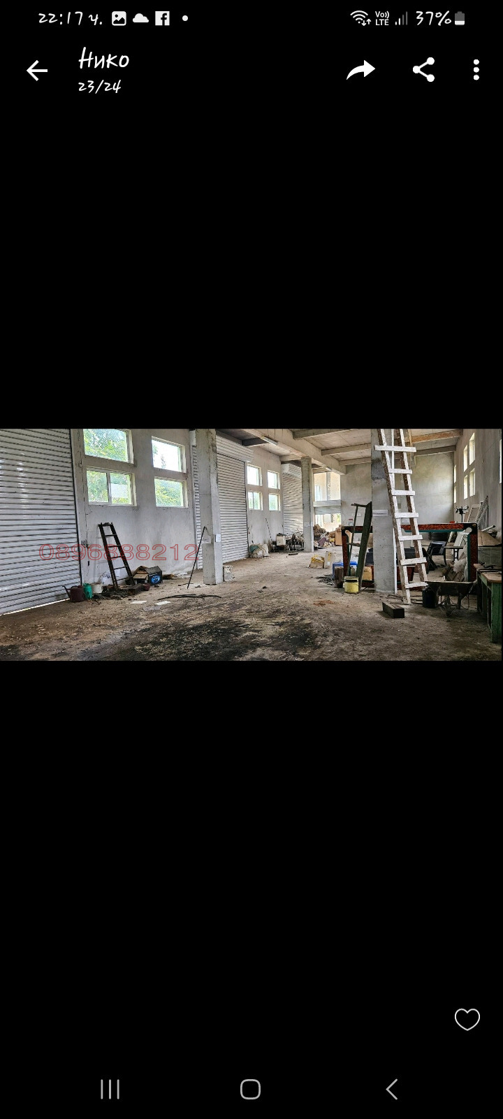 ������� ����. ��������� | Imot.bg � ����������� 2