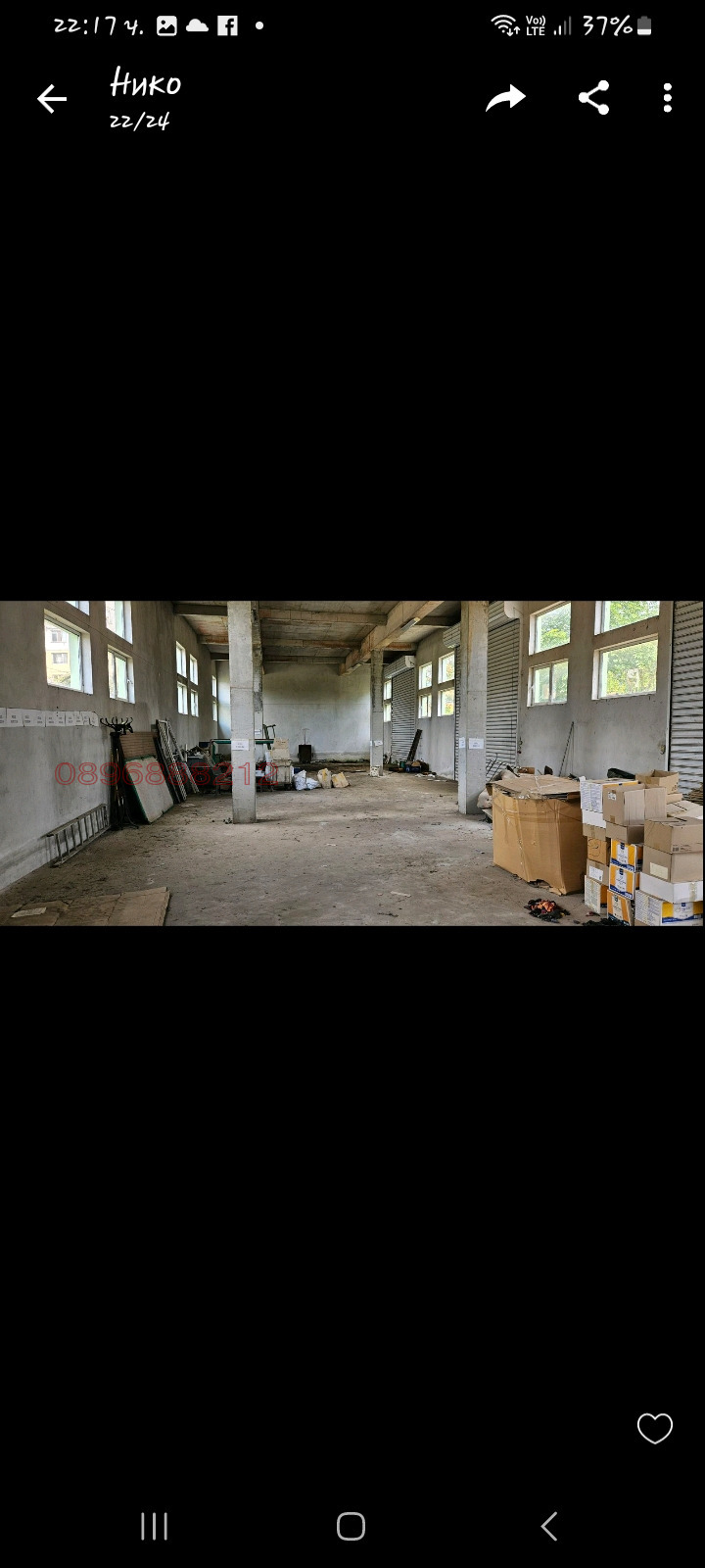 ������� ����. ��������� | Imot.bg � ����������� 3