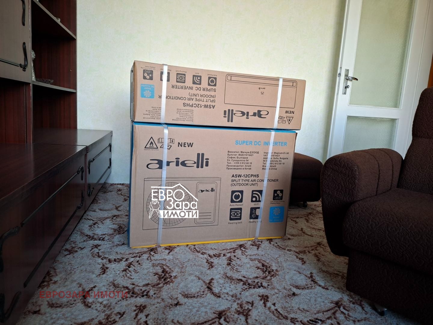������� 2-����� | Imot.bg � ����������� 7