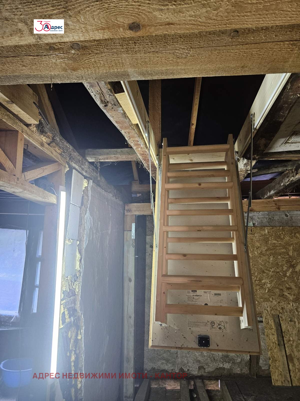 Продава КЪЩА | Imot.bg — изображение 3