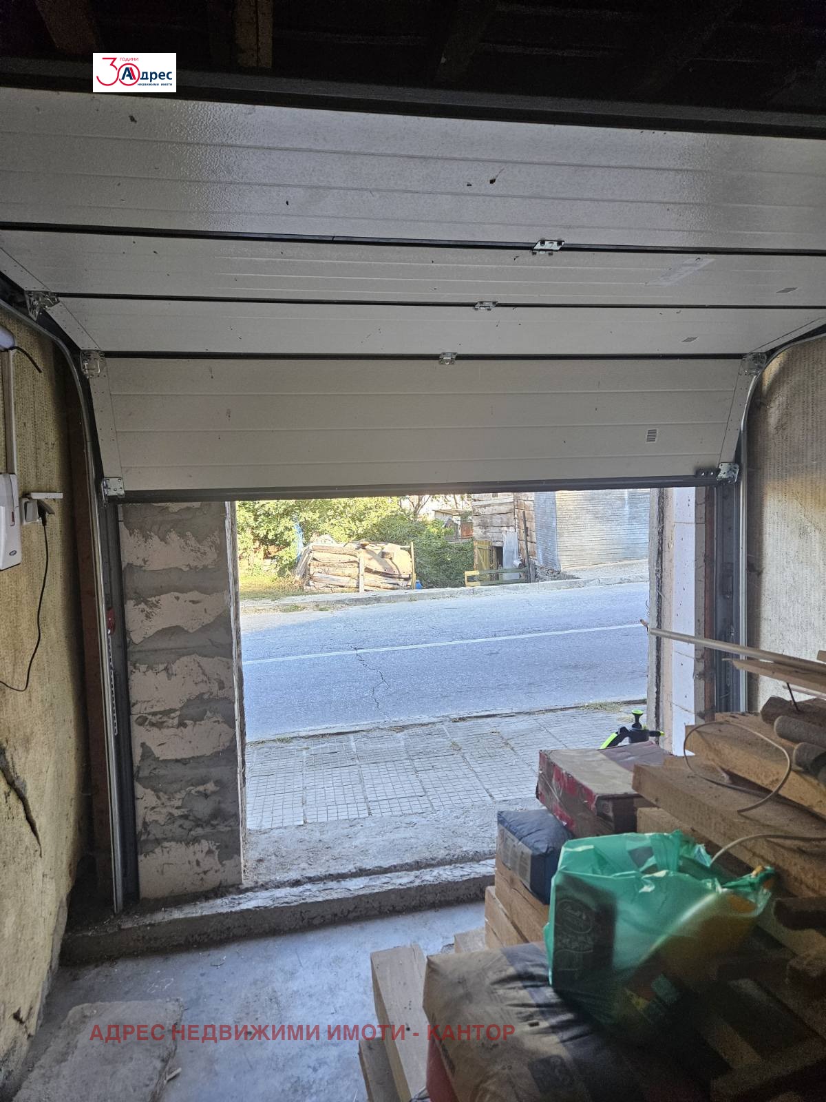 Продава КЪЩА | Imot.bg — изображение 2