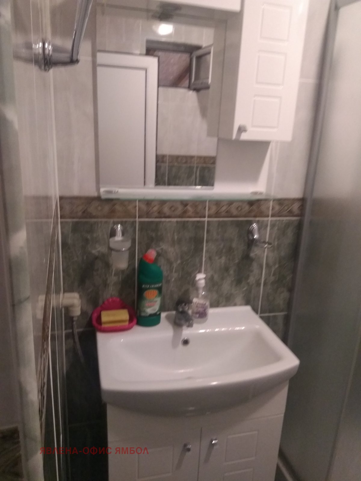 ������� ���� | Imot.bg � ����������� 14