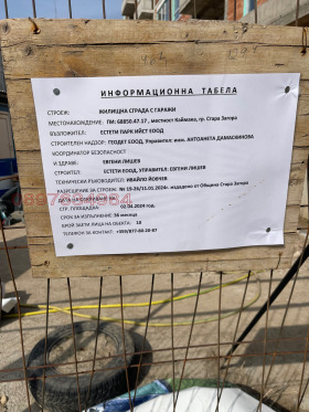 ������� ����� | Imot.bg � ����� ������ 2