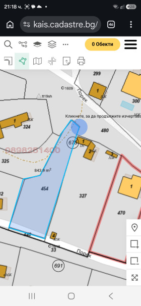 ������� ������ | Imot.bg � ����� ������ 2
