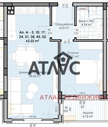 Eladó  1 hálószoba Plovdiv , Gagarin , 74 négyzetméter | 26316608 - kép [3]