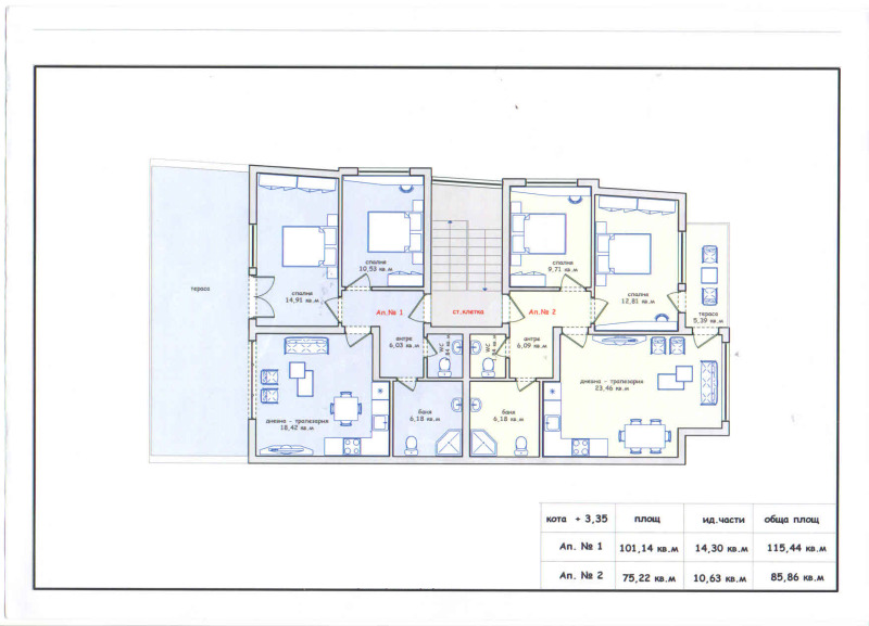 Till salu  2 sovrum Haskovo , Promisjlena zona - Iztok , 86 kvm | 96296988 - bild [3]