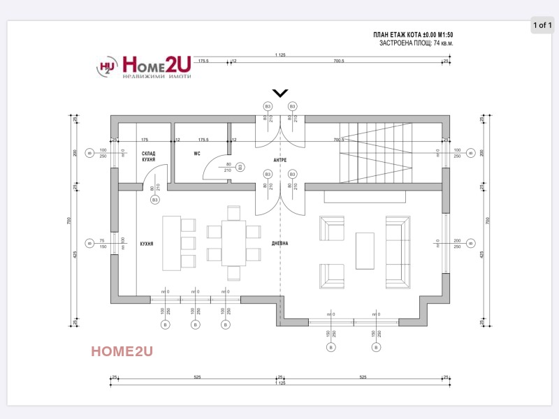 Продава КЪЩА, гр. Варна, м-т Манастирски рид, снимка 6 - Къщи - 49081211