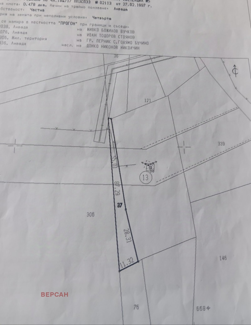 For Sale  Plot region Pernik , Golemo Buchino , 478 sq.m | 29463675 - image [6]