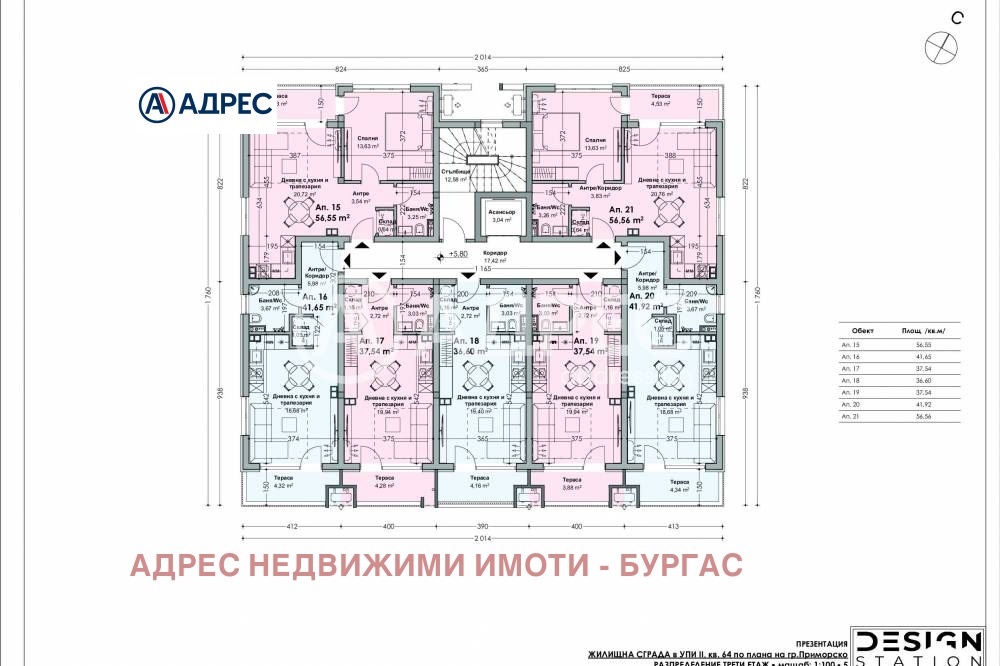 Продава 1-СТАЕН, гр. Приморско, област Бургас, снимка 7 - Апартаменти - 55542671