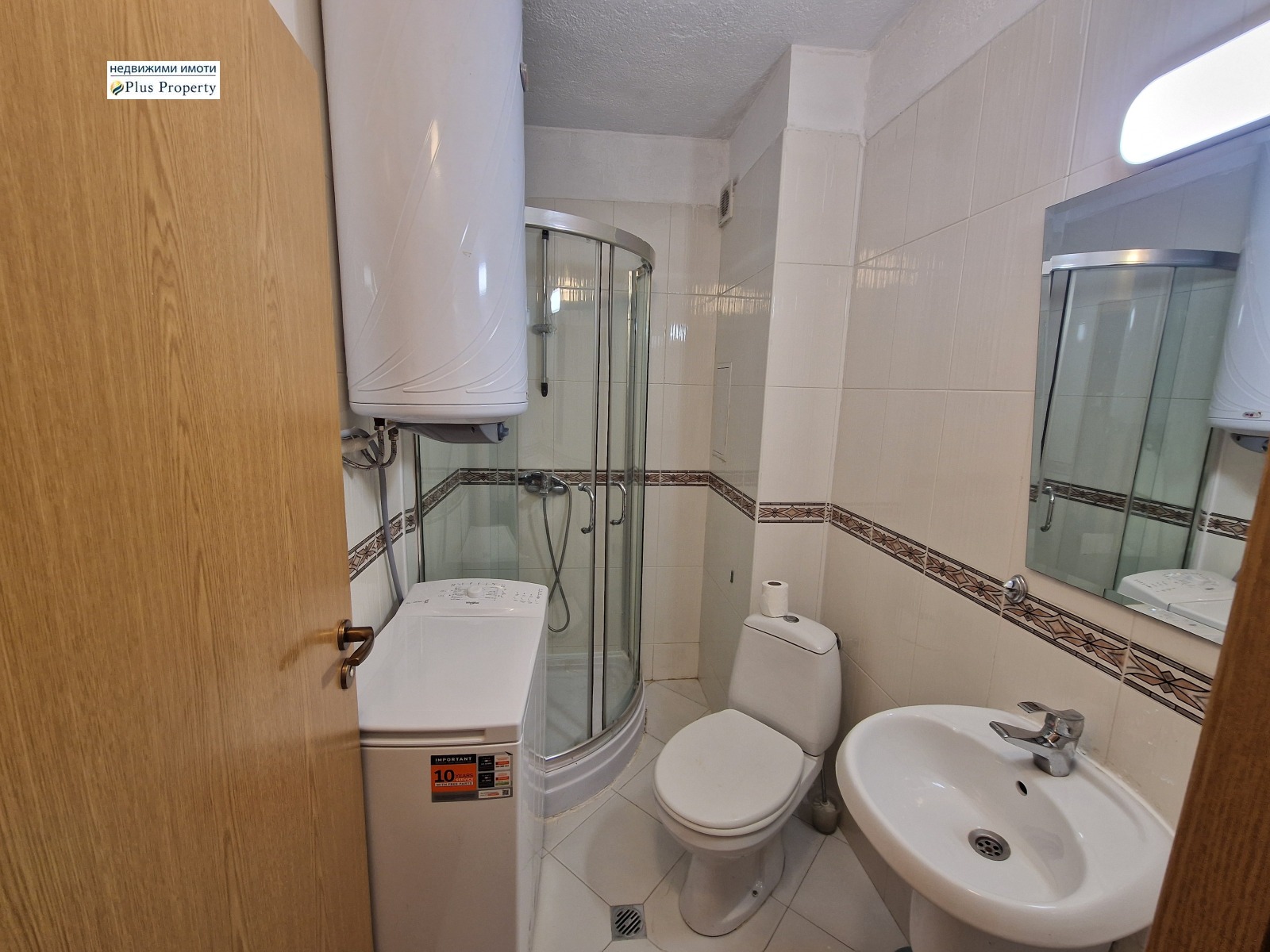 Продава 2-СТАЕН, гр. Банско, област Благоевград, снимка 11 - Апартаменти - 56251841