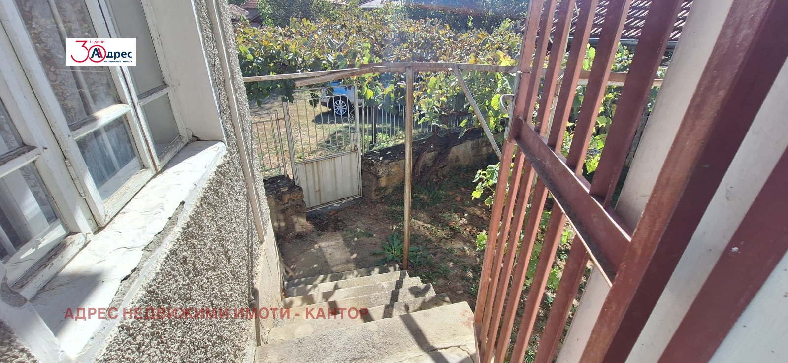 Продава КЪЩА, гр. Елена, област Велико Търново, снимка 4 - Къщи - 56205649