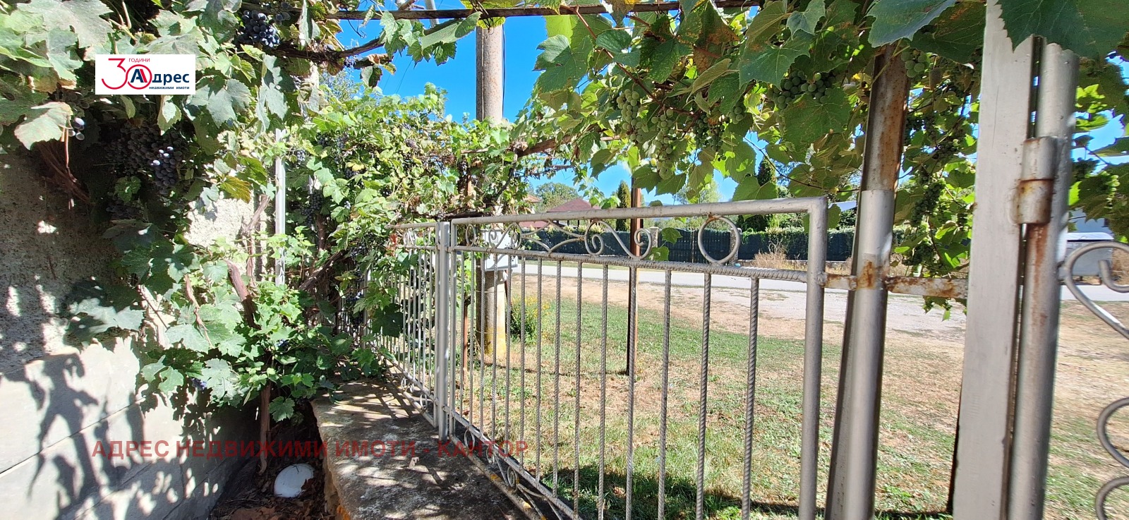 Продава КЪЩА, гр. Елена, област Велико Търново, снимка 9 - Къщи - 56205649