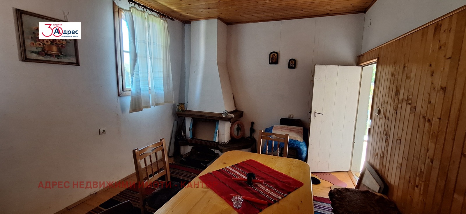 Продава КЪЩА, гр. Елена, област Велико Търново