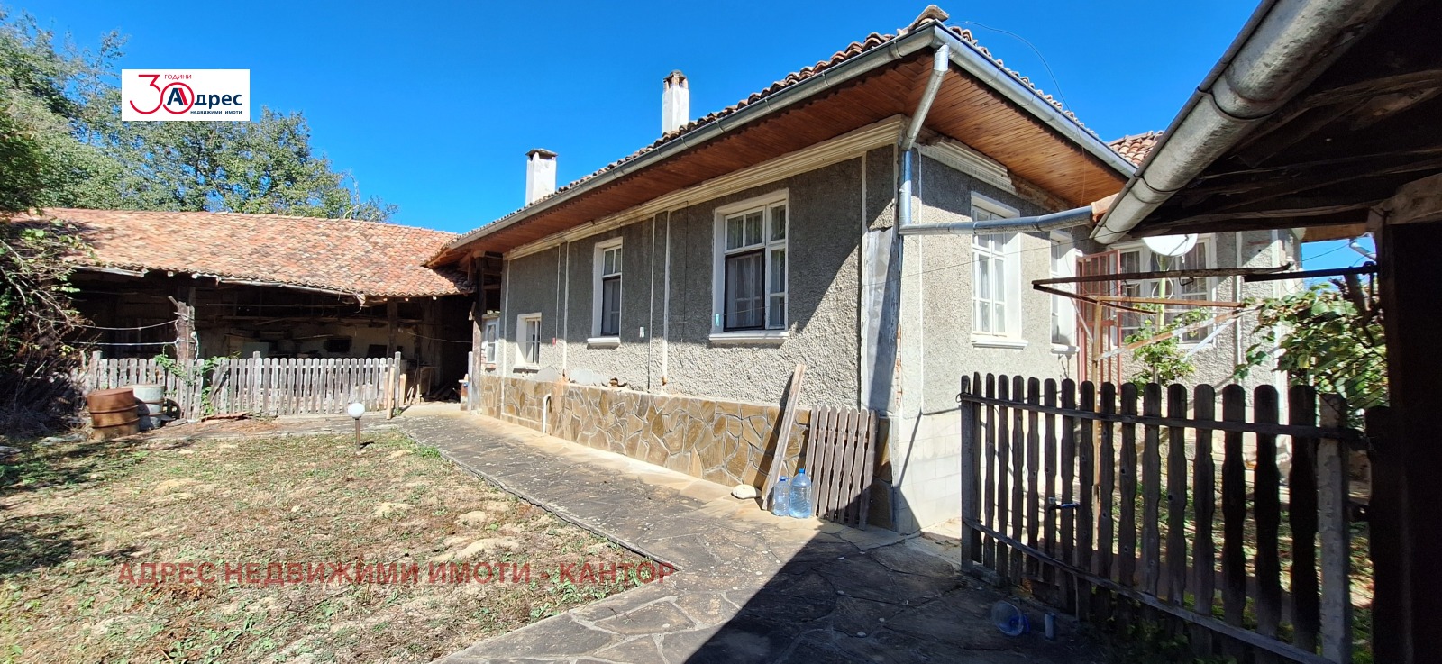 Продава КЪЩА, гр. Елена, област Велико Търново, снимка 13 - Къщи - 56205649