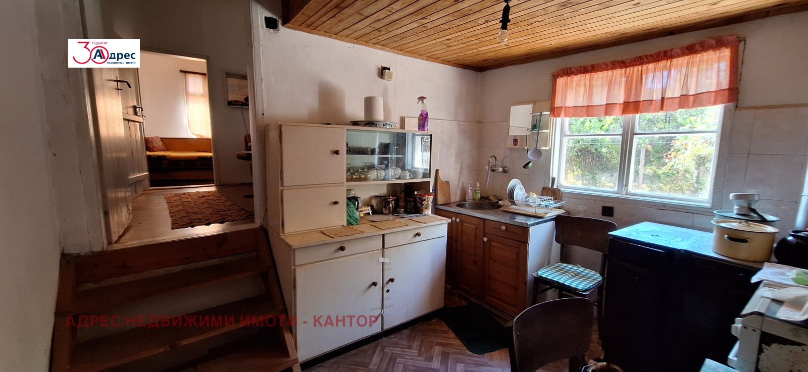 Продава КЪЩА, гр. Елена, област Велико Търново, снимка 10 - Къщи - 56205649