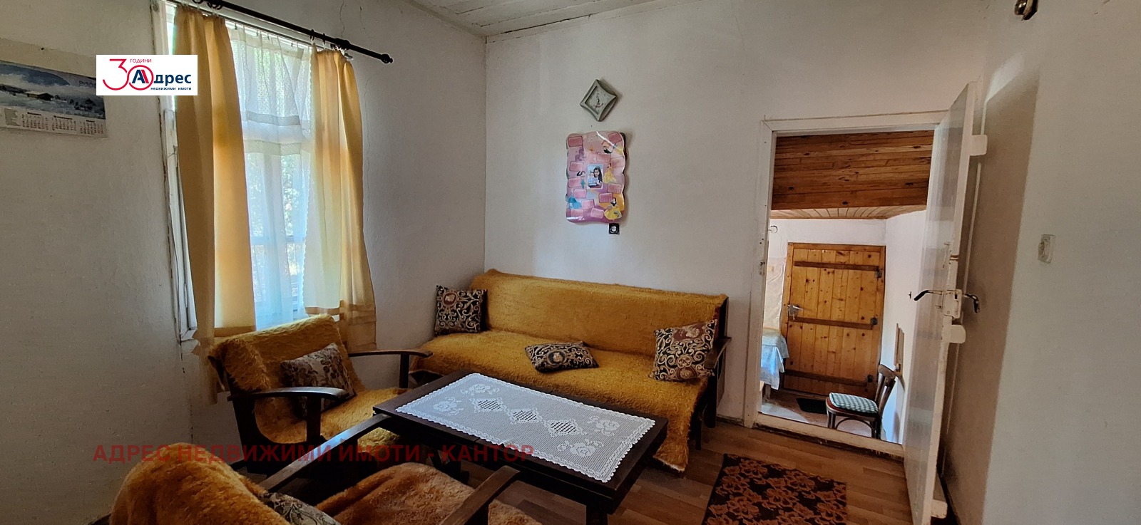 Продава КЪЩА, гр. Елена, област Велико Търново, снимка 8 - Къщи - 56205649