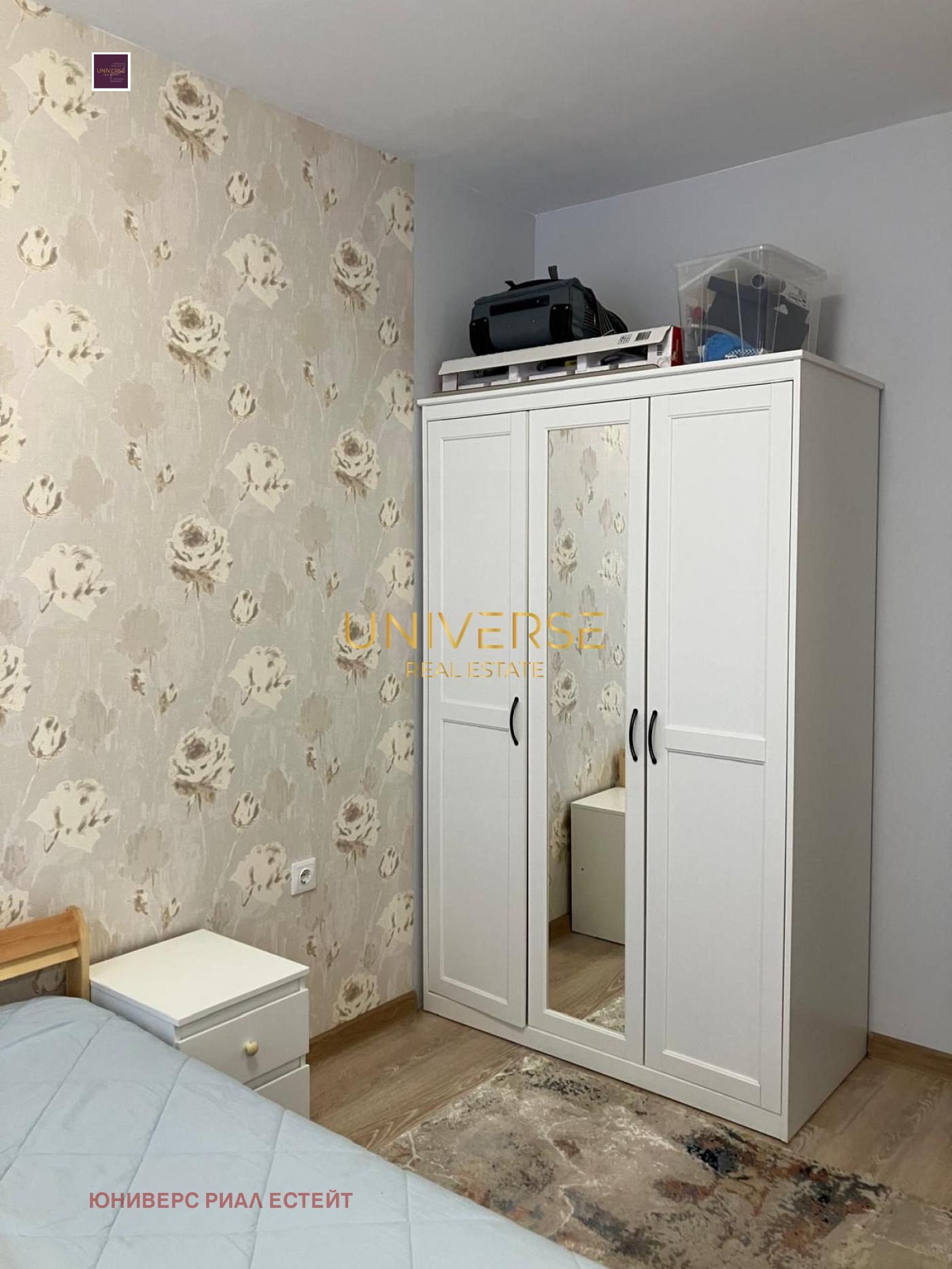 ������� 2-����� | Imot.bg � ����������� 7