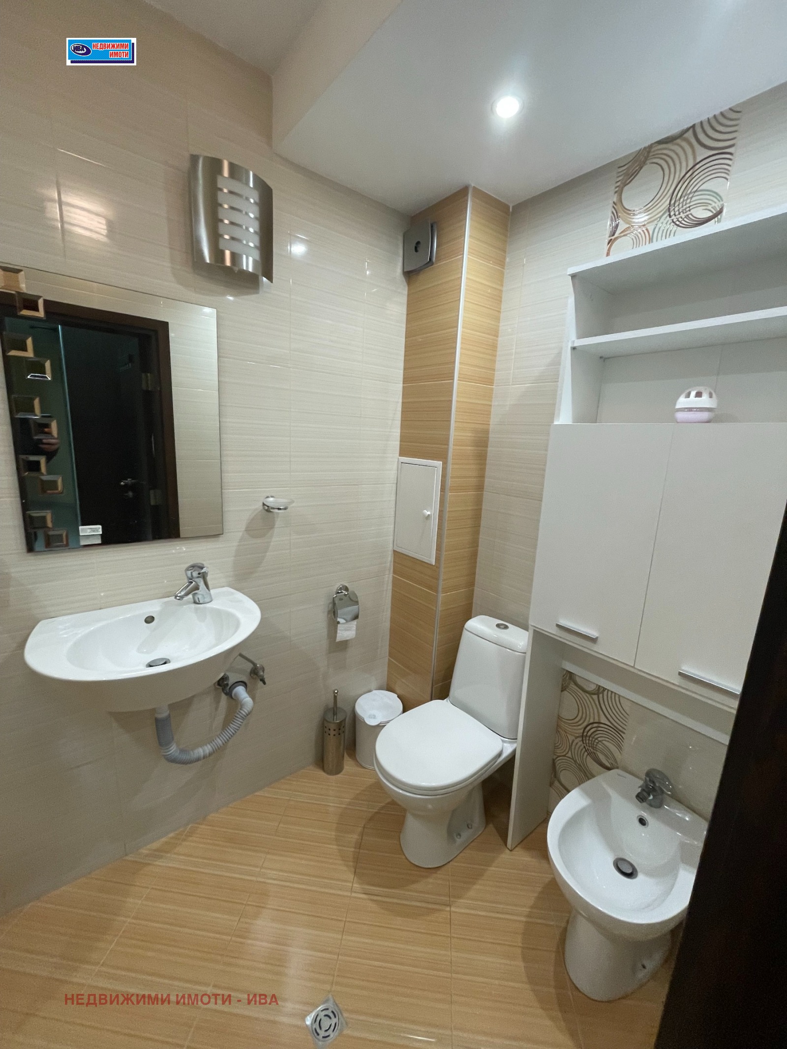 ������� 3-����� | Imot.bg � ����������� 17