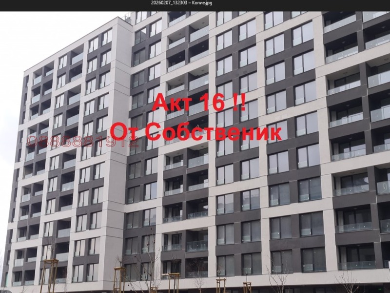 Продава 2-СТАЕН в град София, Банишора - 68 кв.м / 149 600 € » 292 592.17 лв.
