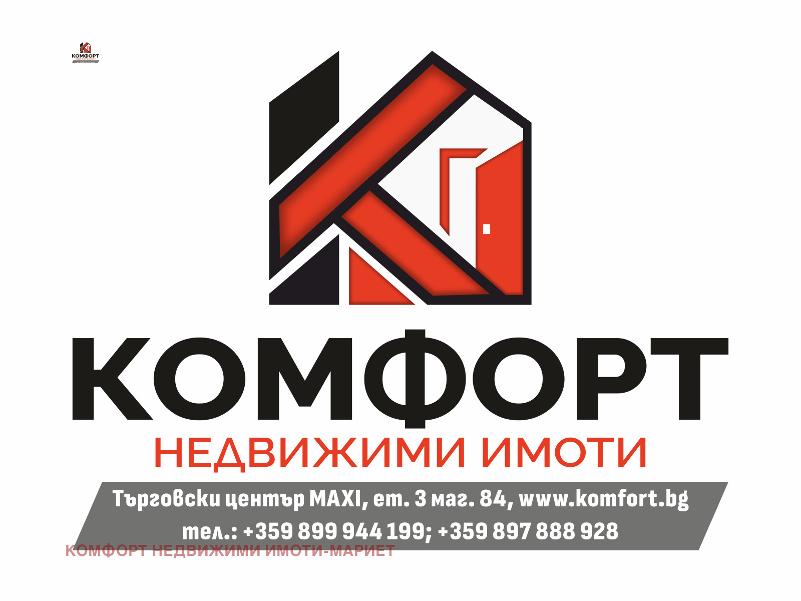 ������� 3-����� | Imot.bg � ����������� 15