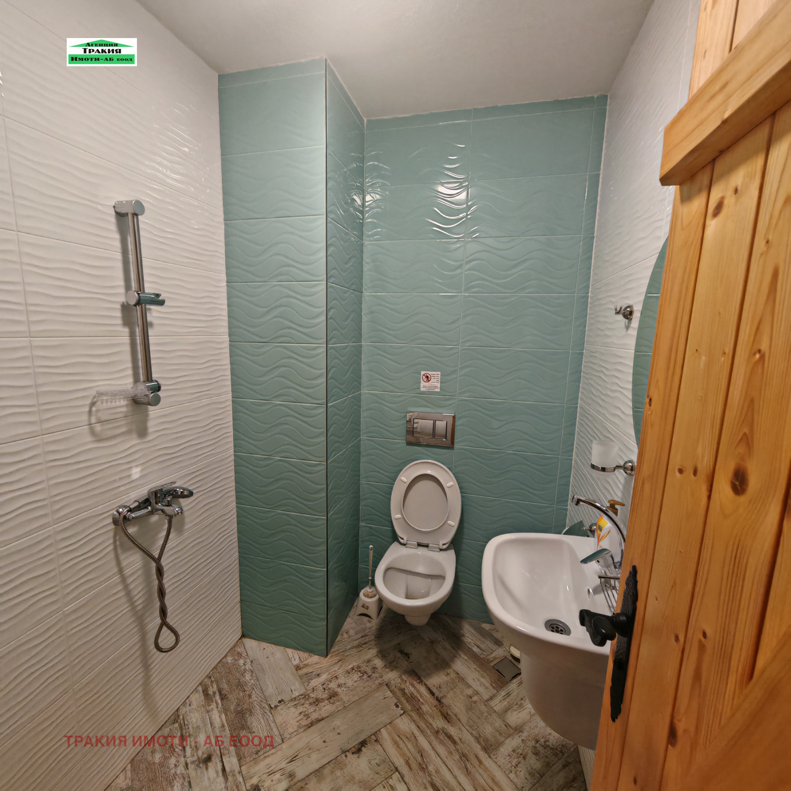 ������� ���� | Imot.bg � ����������� 9