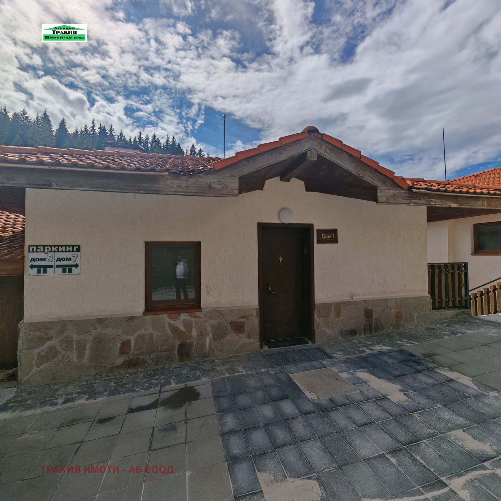 ������� ���� | Imot.bg � ����������� 13