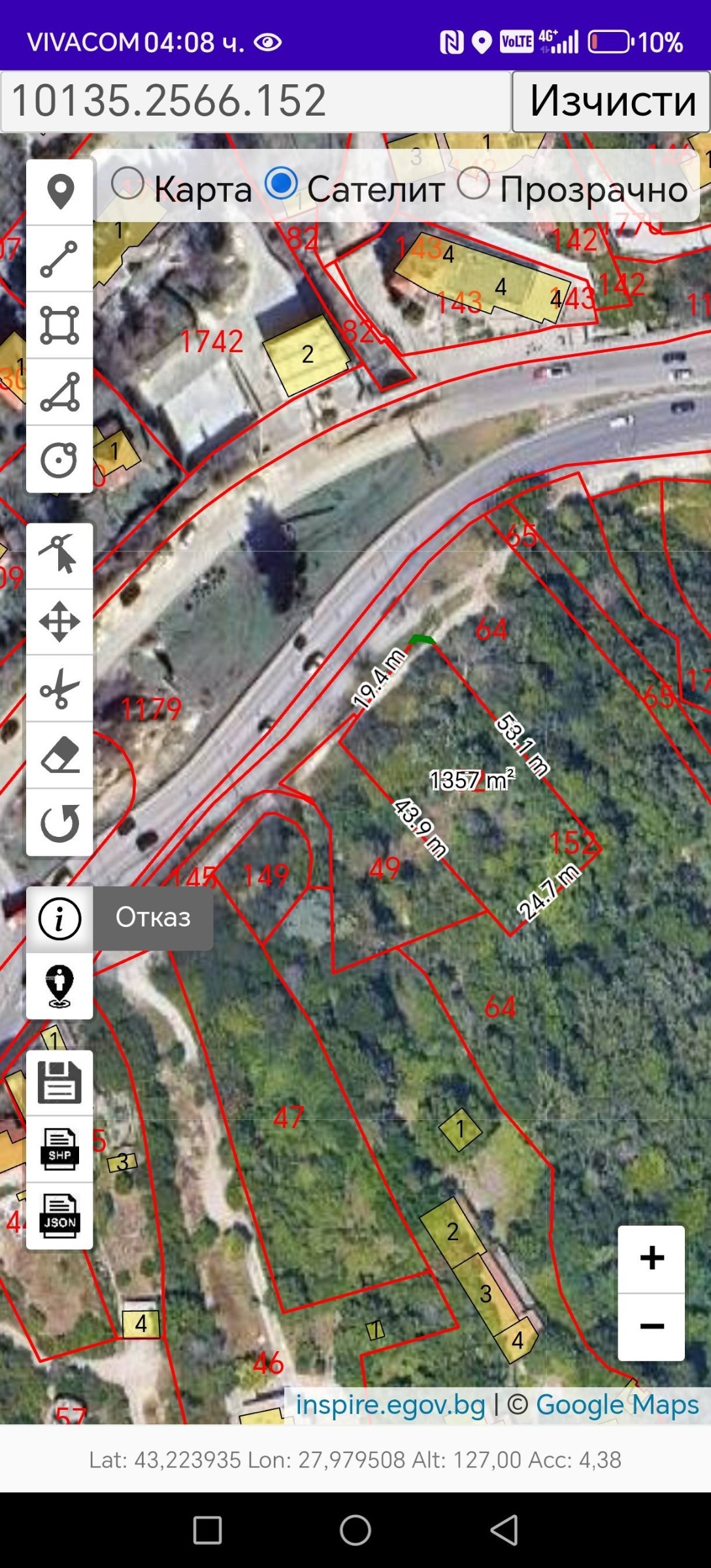 ������� ������ | Imot.bg � ����������� 13