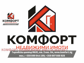 ������� 3-����� | Imot.bg � ����� ������ 15
