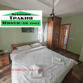 ������� ���� | Imot.bg � ����� ������ 7
