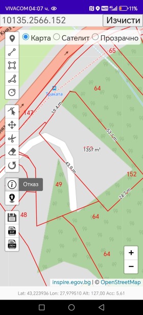 ������� ������ | Imot.bg � ����� ������ 14