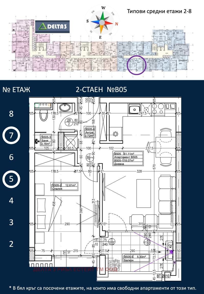 Продава  2-стаен, град София, Дружба 1 •  112 000 EUR • ID 55375536 — holmes.bg - [1] 