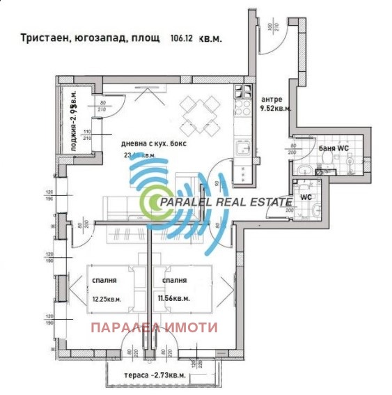 Zu verkaufen  2 Schlafzimmer Plowdiw , Kjutschuk Parisch , 106 qm | 36854777 - Bild [3]