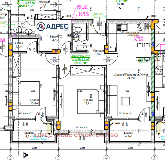 Продава 3-СТАЕН, гр. Русе, Централен южен район, снимка 8 - Апартаменти - 54030946