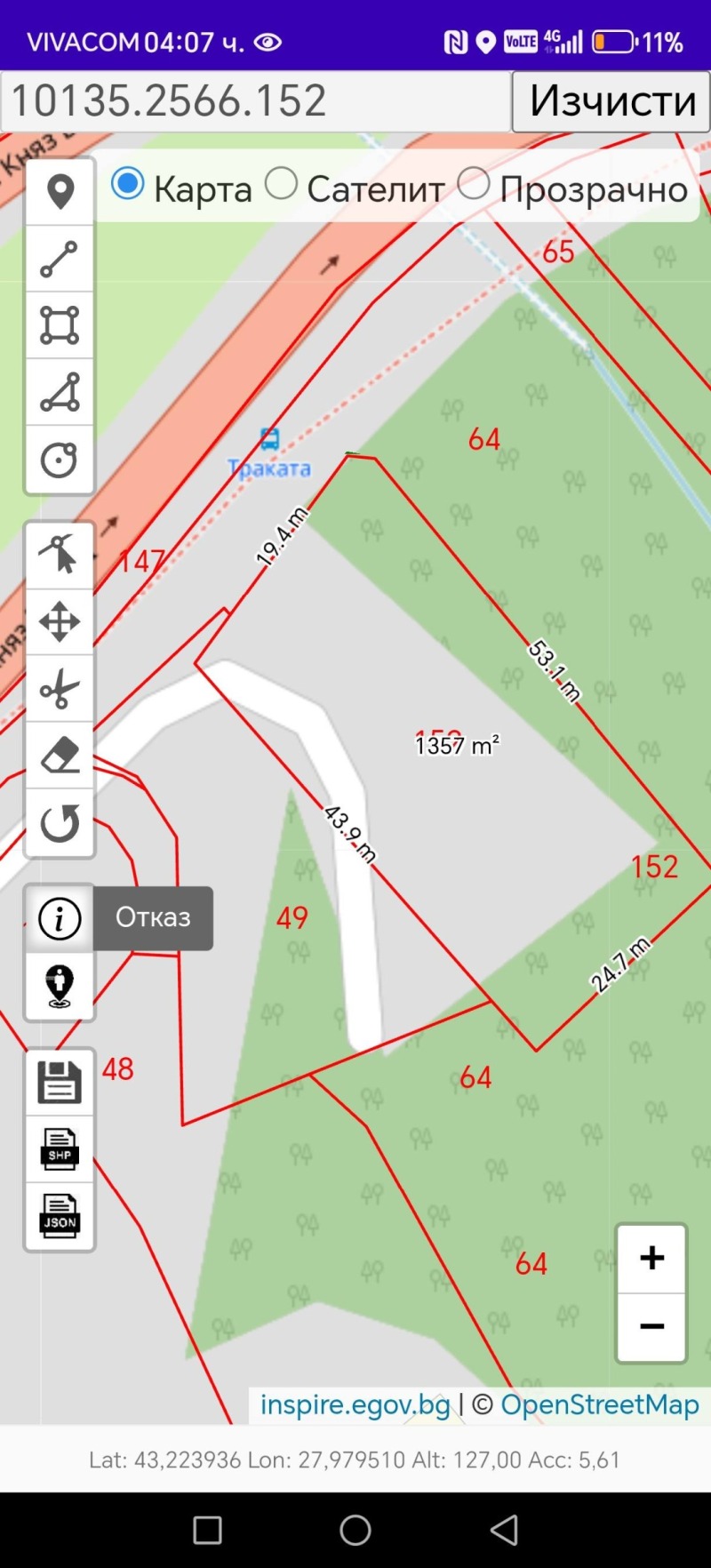 Продава ПАРЦЕЛ, гр. Варна, м-т Долна Трака, снимка 11 - Парцели - 53290083