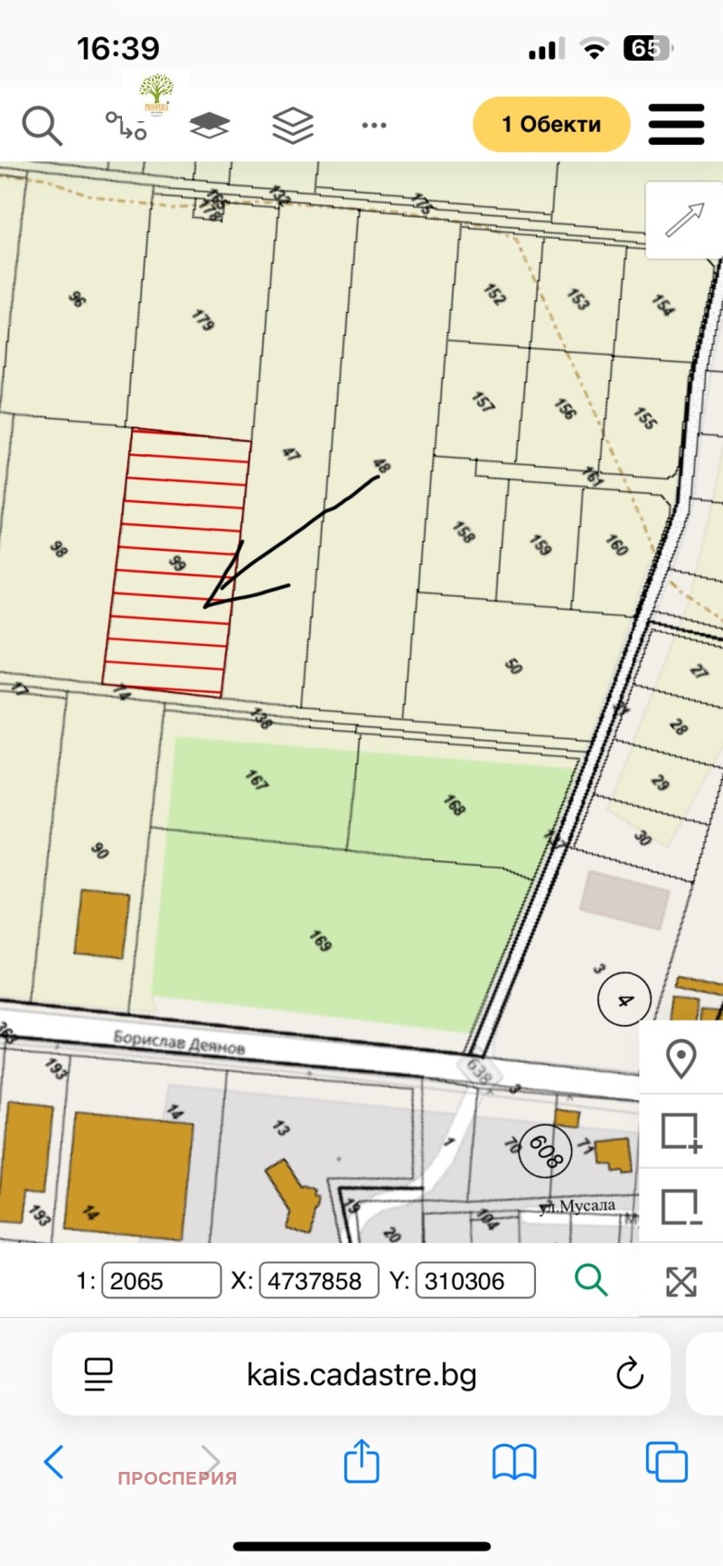 Продава ПАРЦЕЛ, с. Гурмазово, област София област