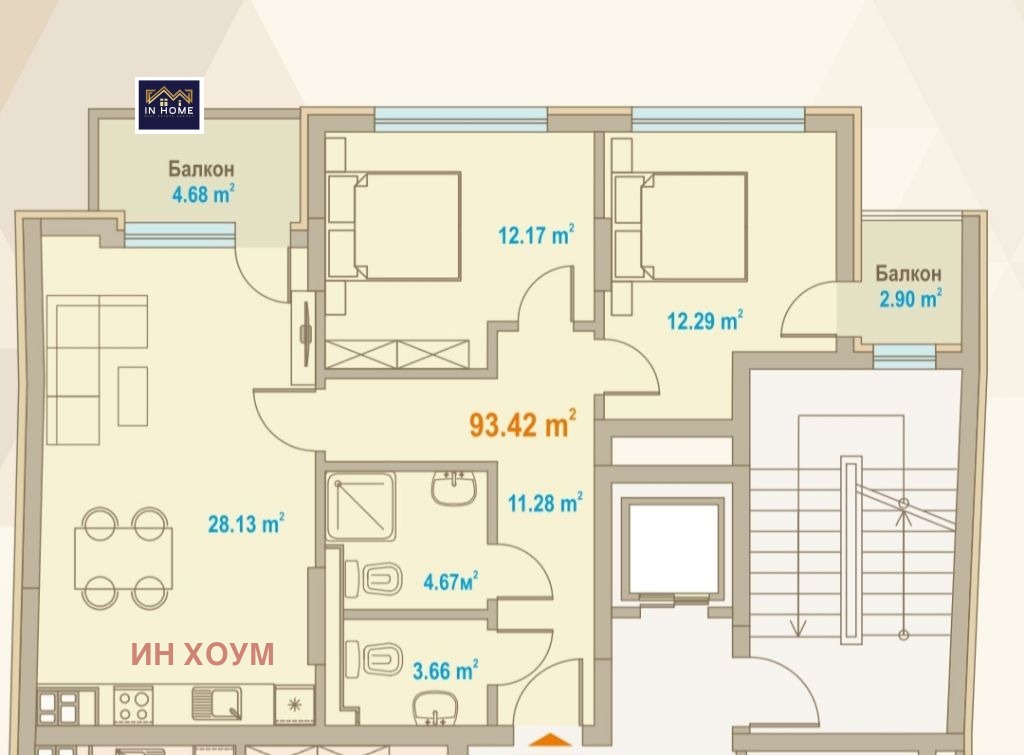 Продава 3-СТАЕН, гр. София, Зона Б-19, снимка 4 - Апартаменти - 55949169