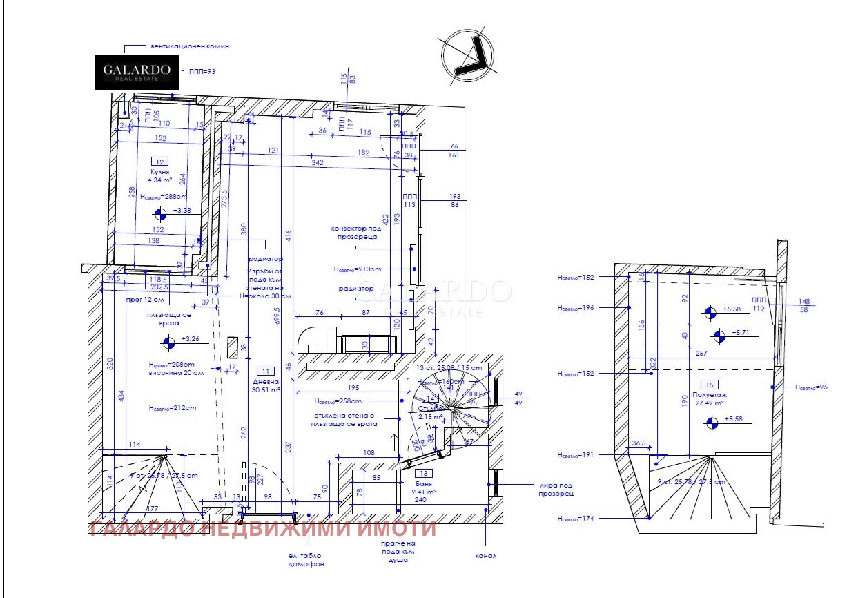 Продава МНОГОСТАЕН, гр. София, Център, снимка 13 - Апартаменти - 53854148