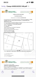Продава ПАРЦЕЛ, гр. София, с. Лозен, снимка 1