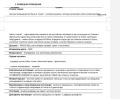 Продава  3-стаен град София , Зона Б-19 , 129 кв.м | 82561587 - изображение [7]