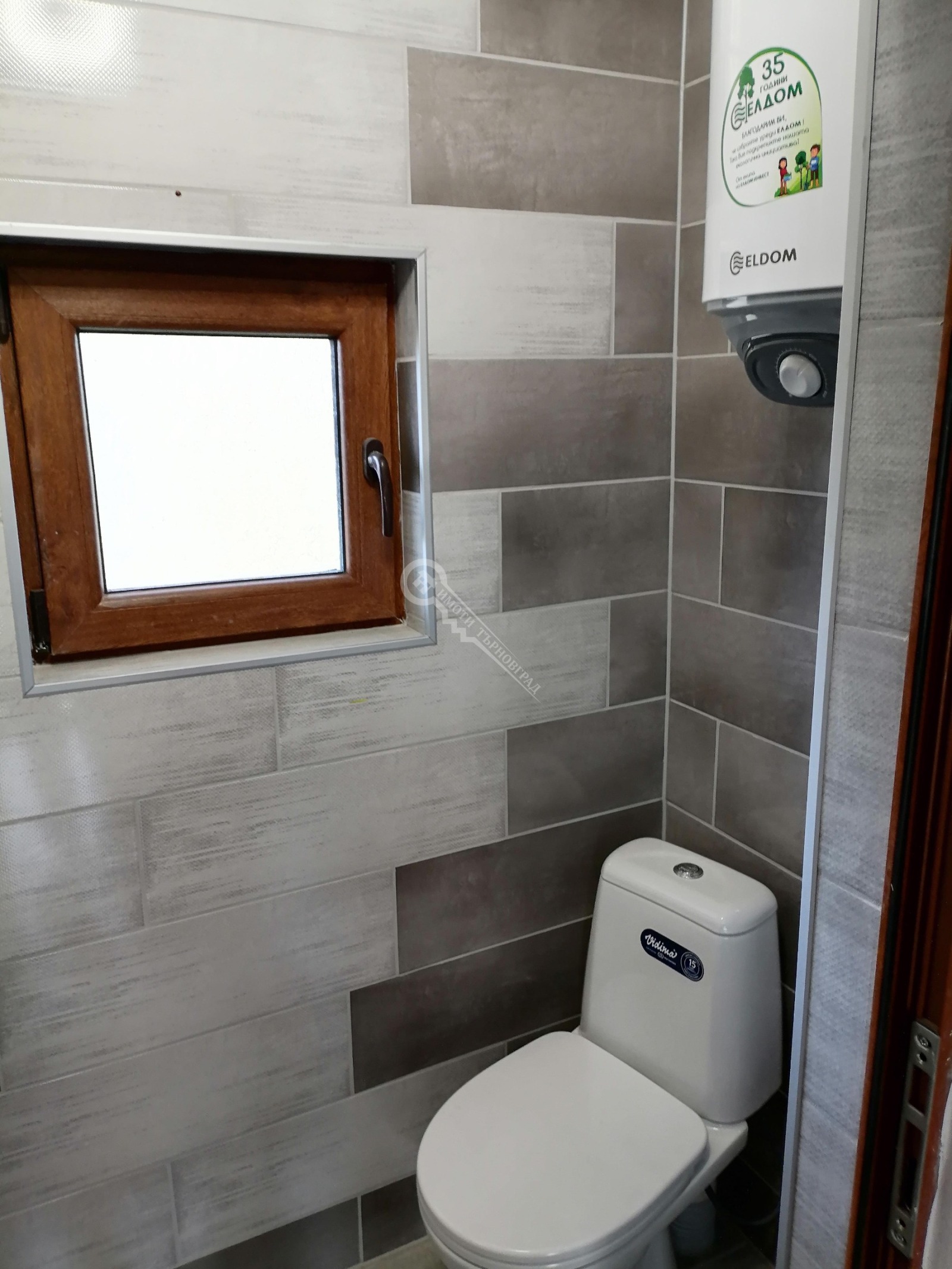 Продава КЪЩА | Imot.bg — изображение 8