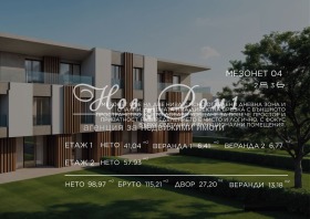 ������� 3-����� | Imot.bg � ����� ������ 5
