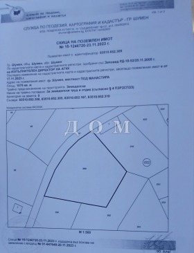 Cselekmény m-t Csaska, Sumen 10